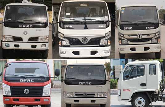 楚勝牌CSC5075ZYS6型壓縮式垃圾車