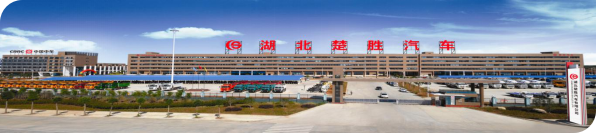 創(chuàng)新環(huán)衛(wèi)、突破消防，楚勝汽車X領(lǐng)域中標(biāo)訂單產(chǎn)值1.05億！